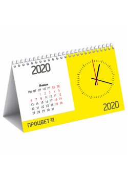 Перекидной календарь-домик (260х150 мм) с индивидуальным численником и часами