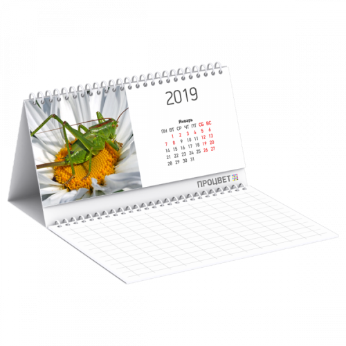 Перекидной календарь-домик Планинг (200х115 мм)