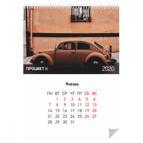 Календарь перекидной А4 с вырубкой (6 или 12 листов + обложка с печатью и подложка без печати)