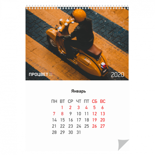 Календарь перекидной А4 с вырубкой (6 или 12 листов + обложка с печатью и подложка без печати)