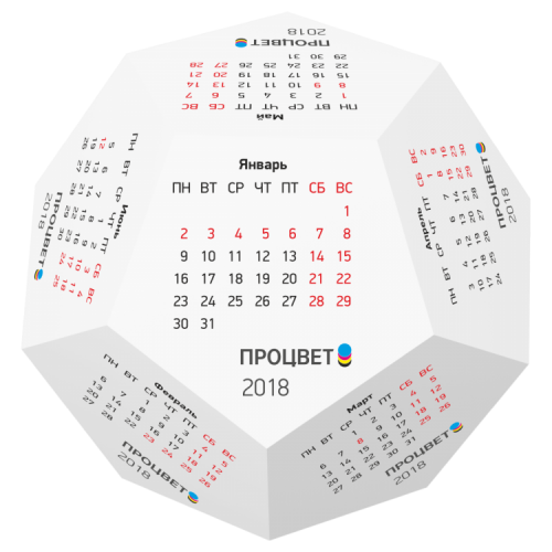 Календарь настольный «Многогранник» (самосборный)