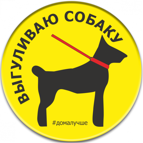Набор значков, 37 мм (три разных значка в наборе)