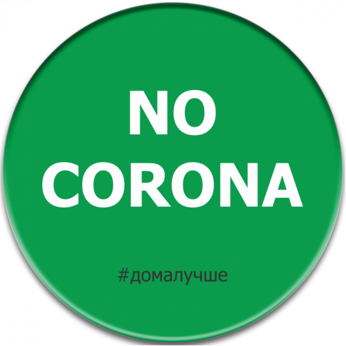 Набор значков, 37 мм (три разных значка в наборе)