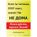 Плакат «социальный для общественных мест на период пандемии коронавирусной инфекции» сити-формата 120*180 см