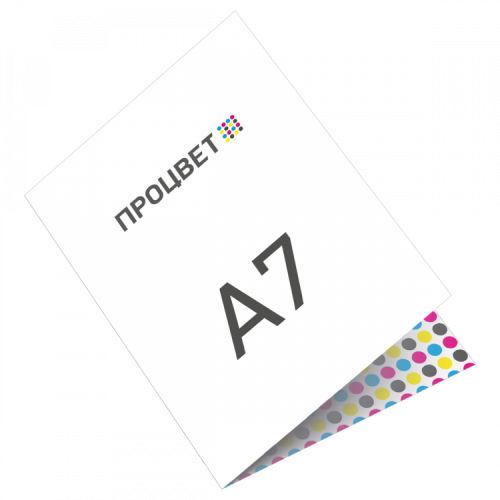 Буклет А7 (А6 + 1 сгиб, цветной с двух сторон)