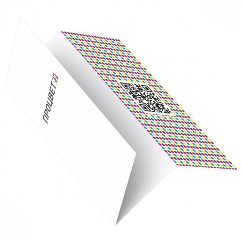 Буклет-гармошка 98х210 (А4 + 2 сгиба, цветной с двух сторон)