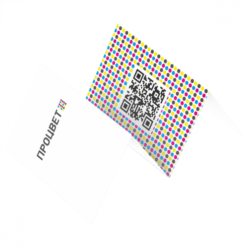 Буклет 148х105 (в развороте 148х420 + 3 сгиба, цветной с двух сторон)