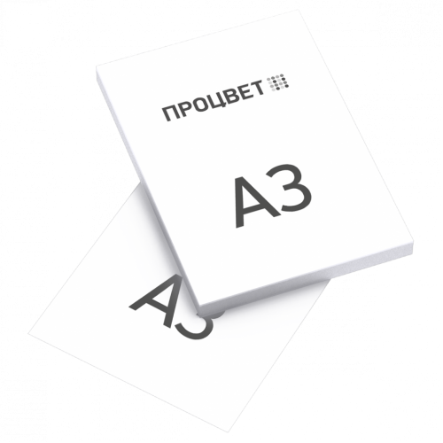 Листовка А3 (1+1, черно-белая с двух сторон)