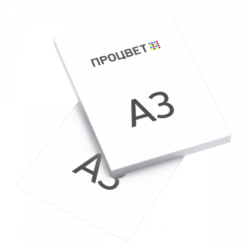 Листовка А3 (4+4, цветная с двух сторон)