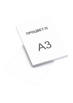 Ризография на белой бумаге формата А3, печать с одной стороны (1+0)