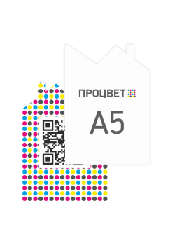 Свадебное приглашение А5 фигурной формы (4+4, цветная с двух сторон)