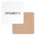 Бирдекель/подставка под пиво 100×100 мм из пивного картона