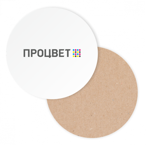 Бирдекель/подставка под пиво диаметром 110 мм из пивного картона