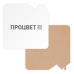 Бирдекель/подставка под пиво фигурной формы до 110×110 мм из пивного картона