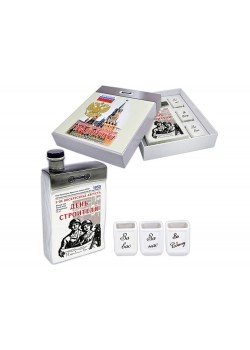 Штоф Календарь строителя