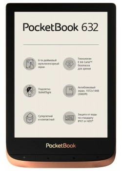 Электронная книга PocketBook 632, бронзовый металлик