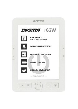 Электронная книга Digma R63W, белая
